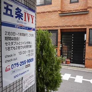 Gojyo Ivy Kyōto