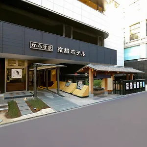 Karasuma 4* Kyōto