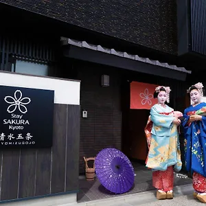 Sakura Kiyomizu Gojo Kioto