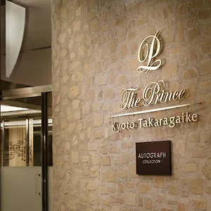 https://grand-prince-hotel-kyoto.hotels-in-kyoto.org