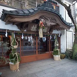 Fukuzumiro 4*, Hakone Japon