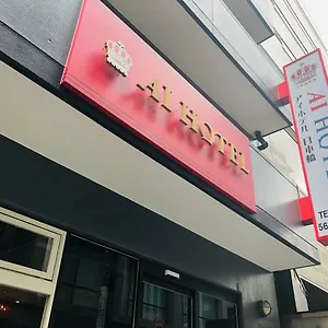 Hotell Ai Nihonbashi
