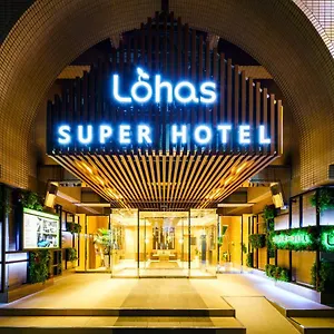 Hotel Super Lohas Ikebukuro-eki Kitaguchi, Tōkyō