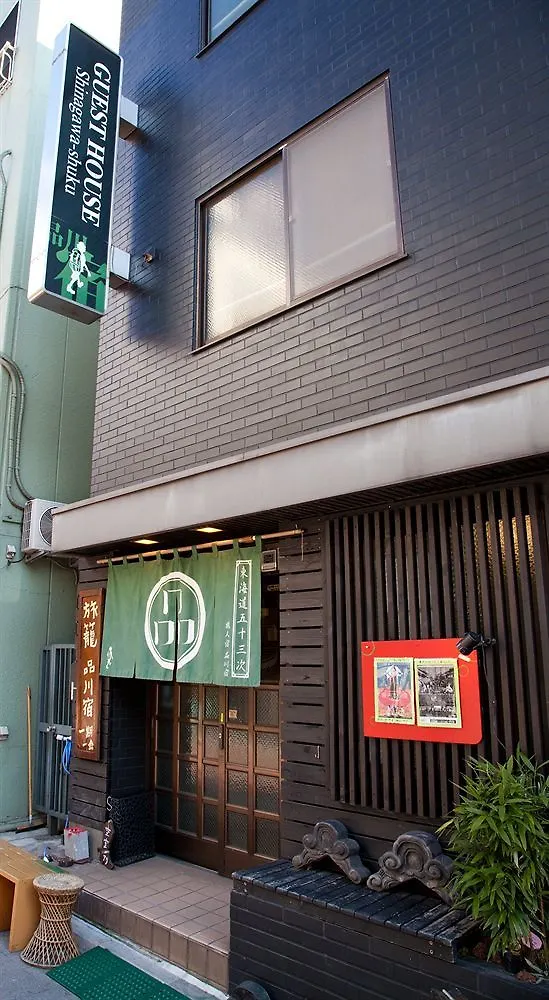 Shinagawa-Shuku Guest House & Tours Präfektur Tokio