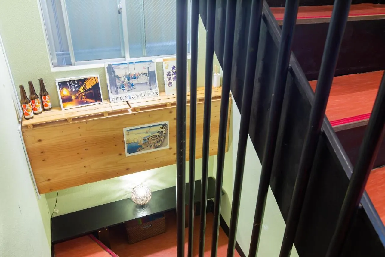 **  Shinagawa-Shuku Guest House & Tours Tōkyō Japon