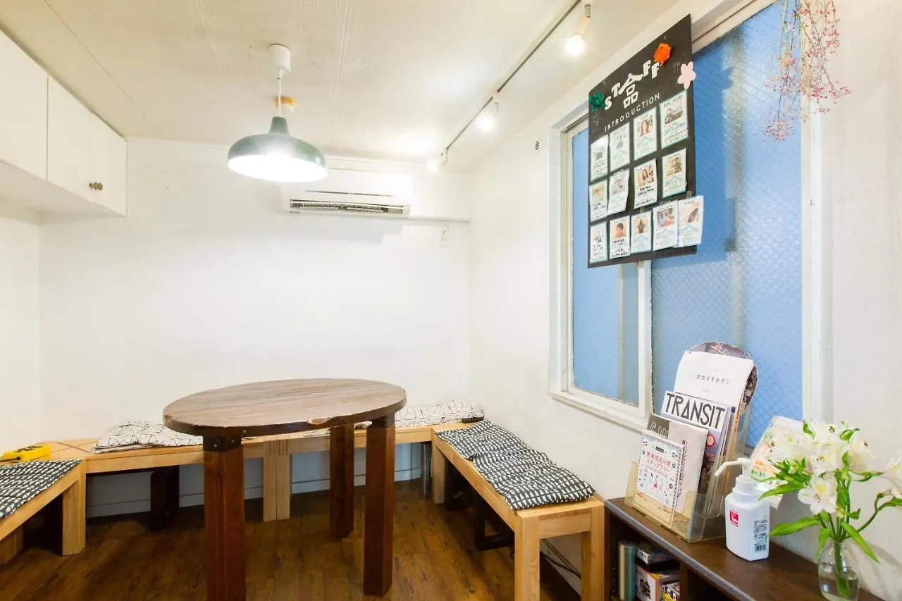 Shinagawa-Shuku Guest House & Tours Tōkyō