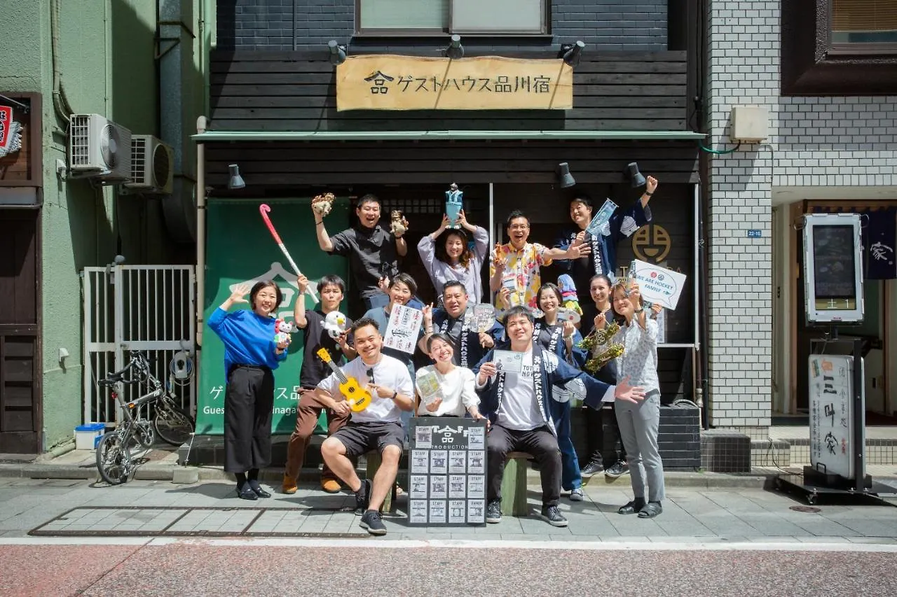 Shinagawa-Shuku Guest House & Tours Tōkyō