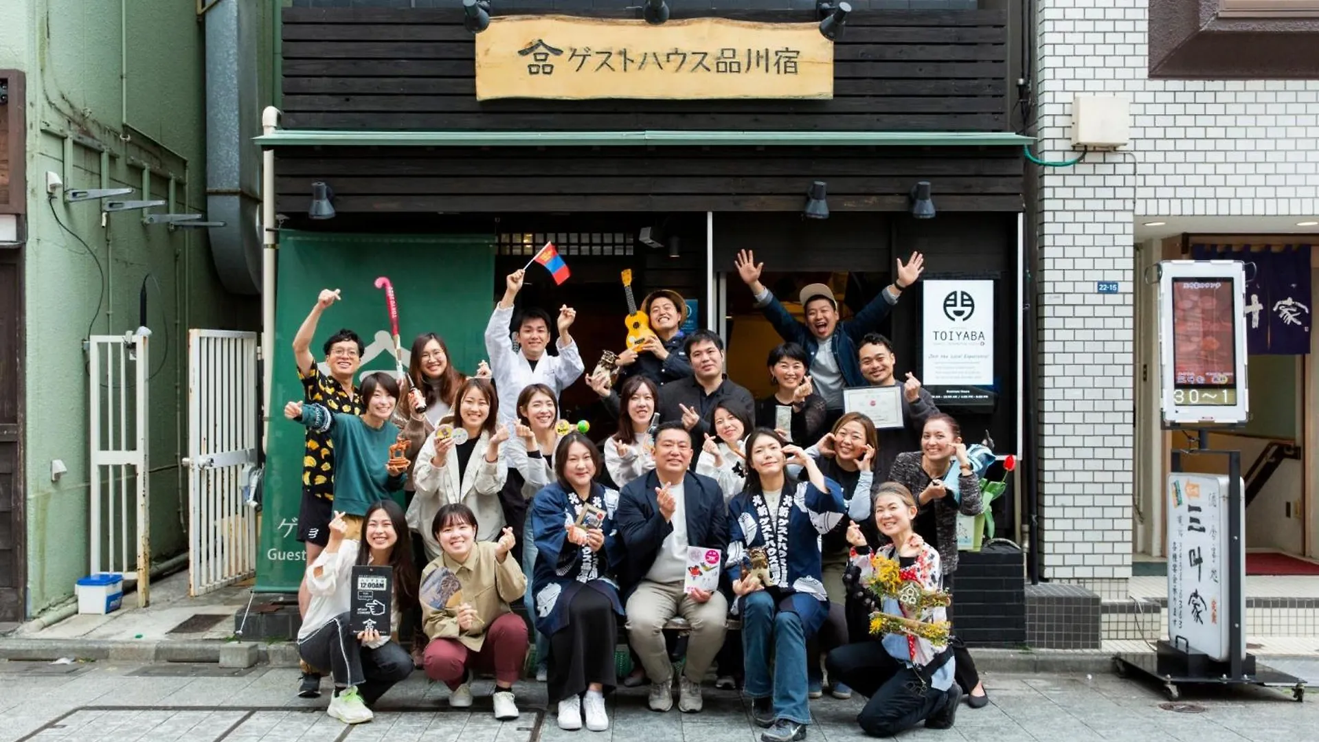 Shinagawa-Shuku Guest House & Tours Tōkyō 2*,  Japon