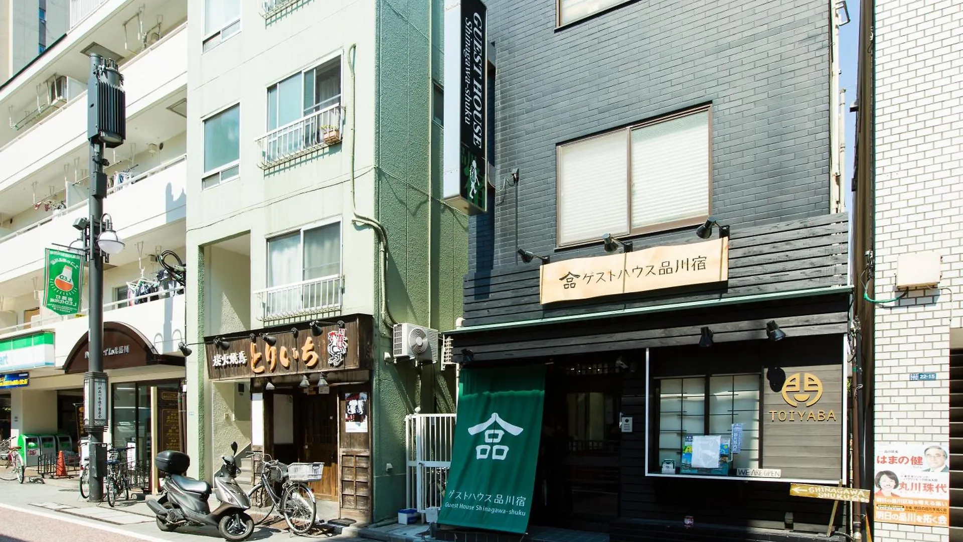 Shinagawa-Shuku Guest House & Tours Tōkyō Japon