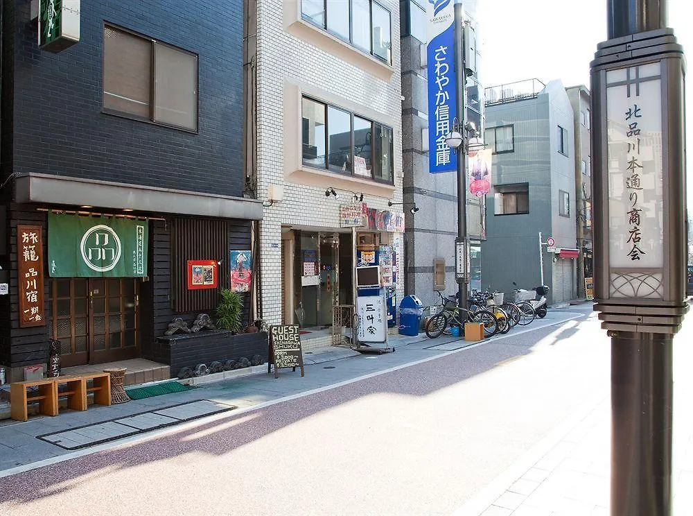 Shinagawa-Shuku Guest House & Tours Tōkyō
