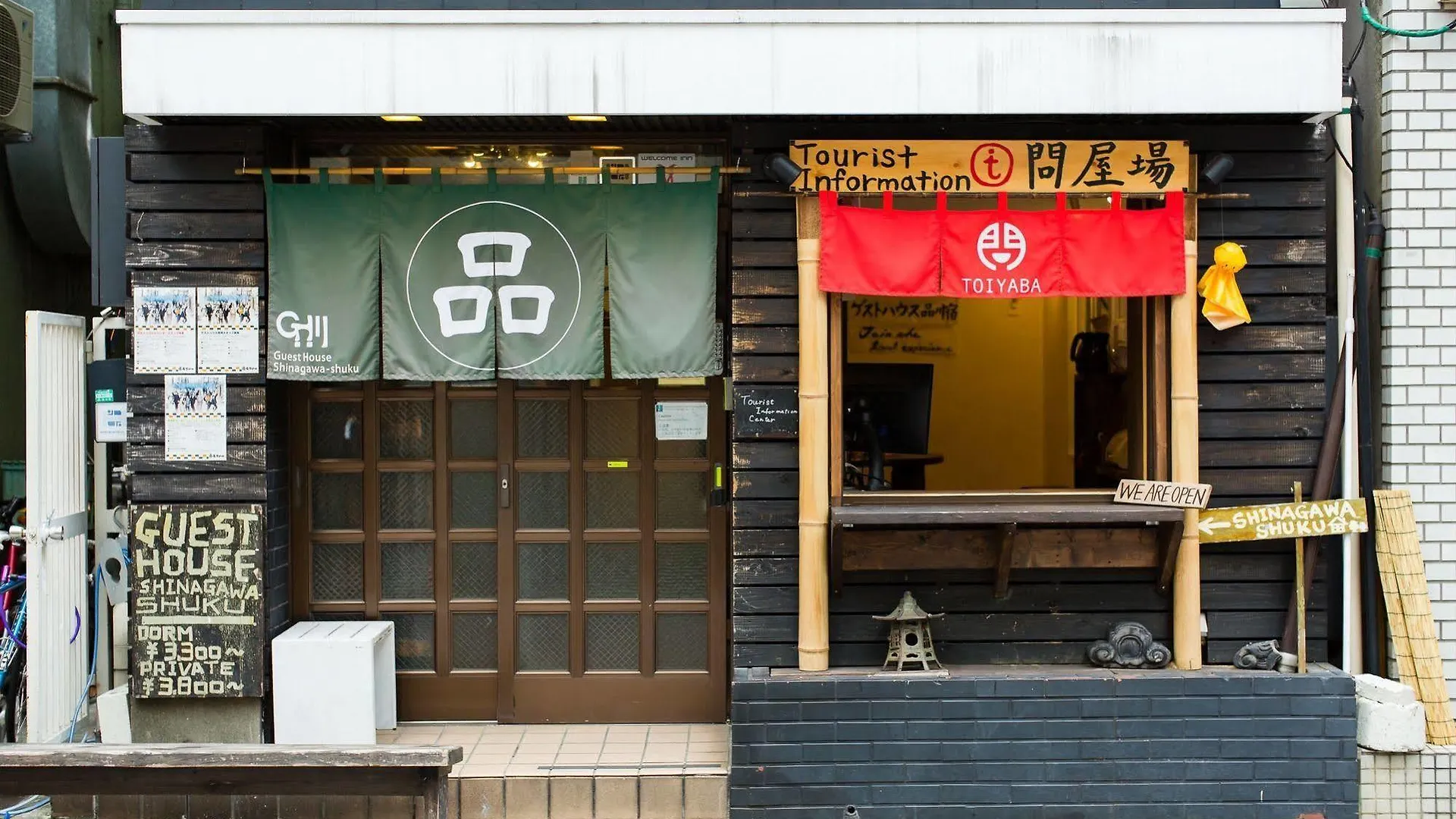 Shinagawa-Shuku Guest House & Tours Tōkyō