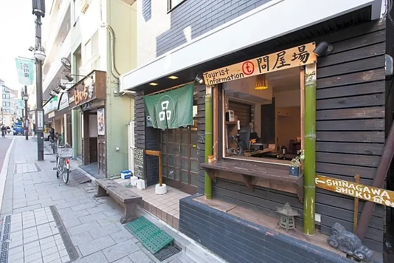 Shinagawa-Shuku Guest House & Tours Tōkyō 2*,  Japon